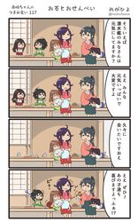 Post 2390717