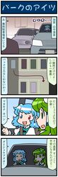 Post 2391935