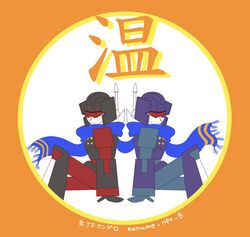 Post 2391165