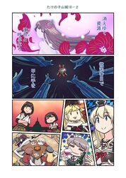 Post 2392268