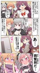 Post 2392455