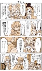 Post 2392163