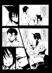 Post 2393149
