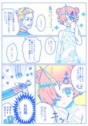 Post 2393814