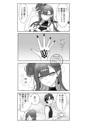 Post 5971054