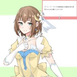 Post 5970733