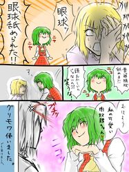 Post 229626