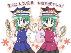Post 230140