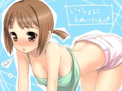 Post 229899