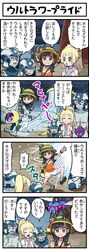 Post 2394816
