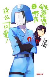 Post 2396940