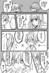 Post 2397678