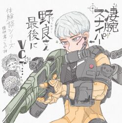 Post 5200418