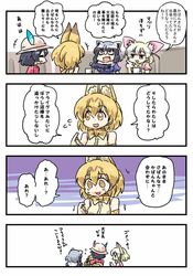 Post 2398430