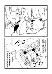 Post 2398724