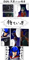 Post 2399245