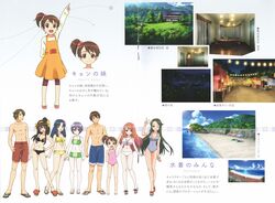 Post 2401058