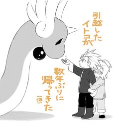 Post 2400570