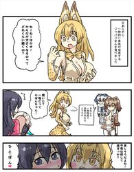 Post 2401016