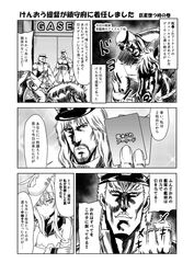 Post 2401901
