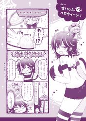Post 2401383