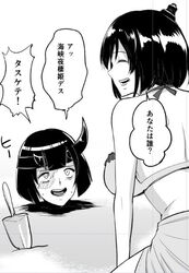 Post 2401876