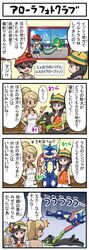 Post 2401800