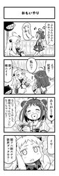 Post 2401130