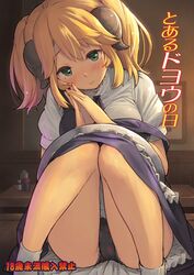 Post 2401470