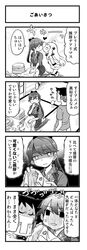 Post 2401131