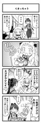 Post 2401355