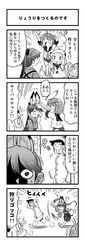 Post 2401132