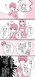 Post 5414966