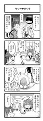 Post 2402744