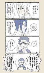 Post 5414026