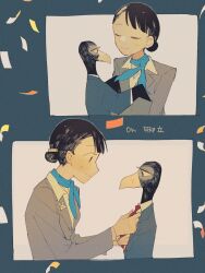 Post 5414851