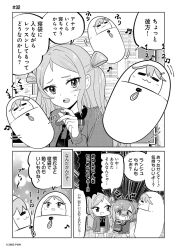 Post 5413769