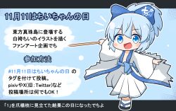 Post 5414240
