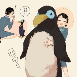 Post 5414832
