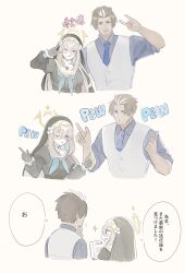Post 5414947