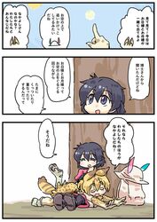 Post 2402384