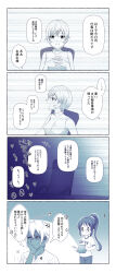 Post 5414021