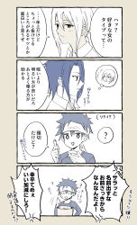 Post 5414025