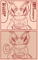 Post 2402497