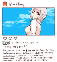 Post 5414054