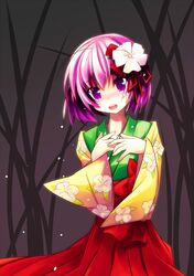 Post 230822