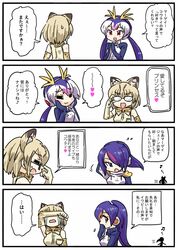 Post 2404851