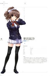 Post 2404385