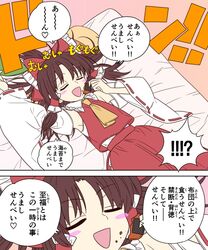 Post 2404985