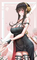 Post 4012566